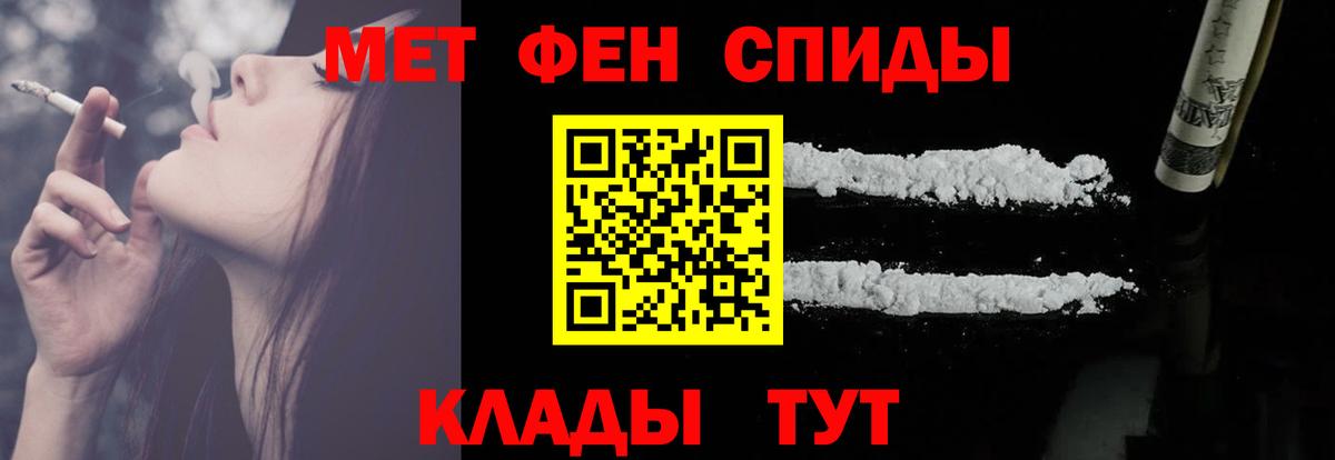АМФЕТАМИН  АМФЕТАМИН VHQ  Вход с VPN  Бутурлиновка 