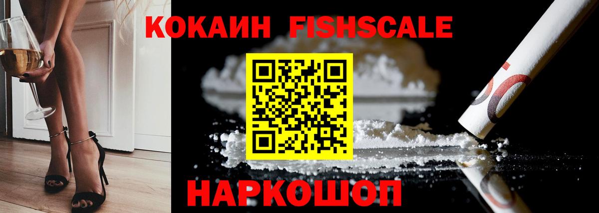 Cocaine 97%  Вход с VPN  КОКАИН 98%  Бутурлиновка 