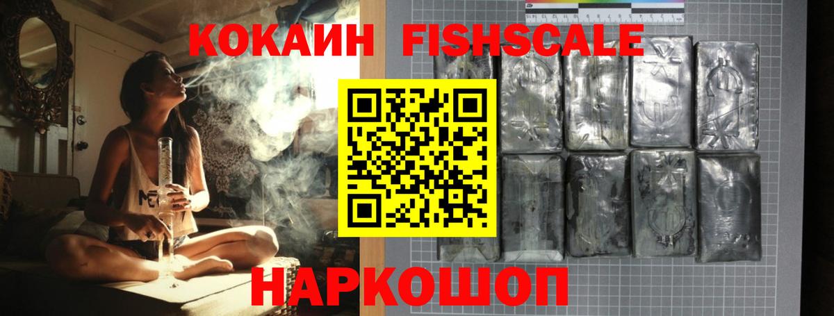 Кокаин Перу Бутурлиновка