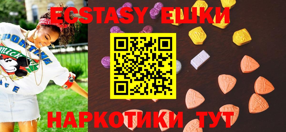 Ecstasy диски  ЭКСТАЗИ VHQ  Экстази  mega ссылки  Бутурлиновка  Вход с VPN 