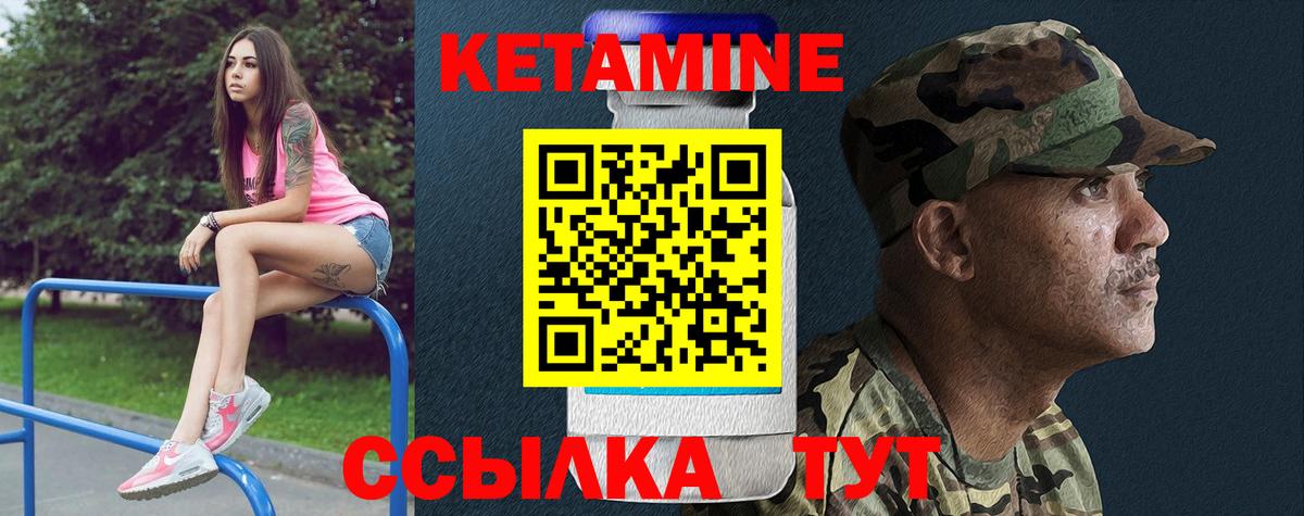 Бутурлиновка    как зайти  КЕТАМИН VHQ  Вход с VPN  КЕТАМИН VHQ 
