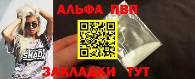 дистиллят марихуана Пенза