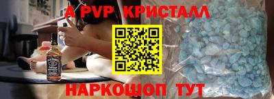 альфа пвп Первоуральск