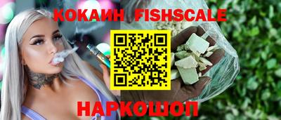 альфа пвп Первоуральск