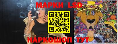гидропоника Партизанск