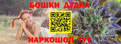 дистиллят марихуана Пенза
