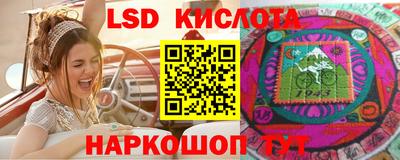альфа пвп Первоуральск