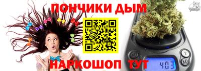 дистиллят марихуана Пенза