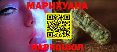 дистиллят марихуана Пенза