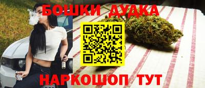 дистиллят марихуана Пенза