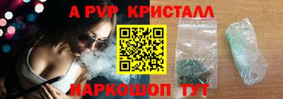альфа пвп Первоуральск