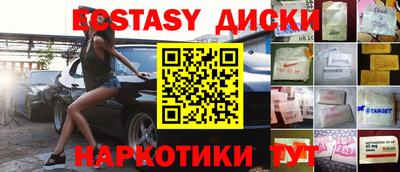 дистиллят марихуана Пенза