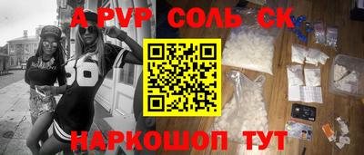 гидропоника Партизанск