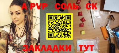 дистиллят марихуана Пенза