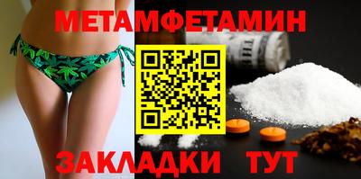 альфа пвп Первоуральск