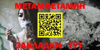 дистиллят марихуана Пенза