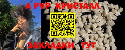 гидропоника Партизанск