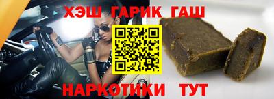 дистиллят марихуана Пенза