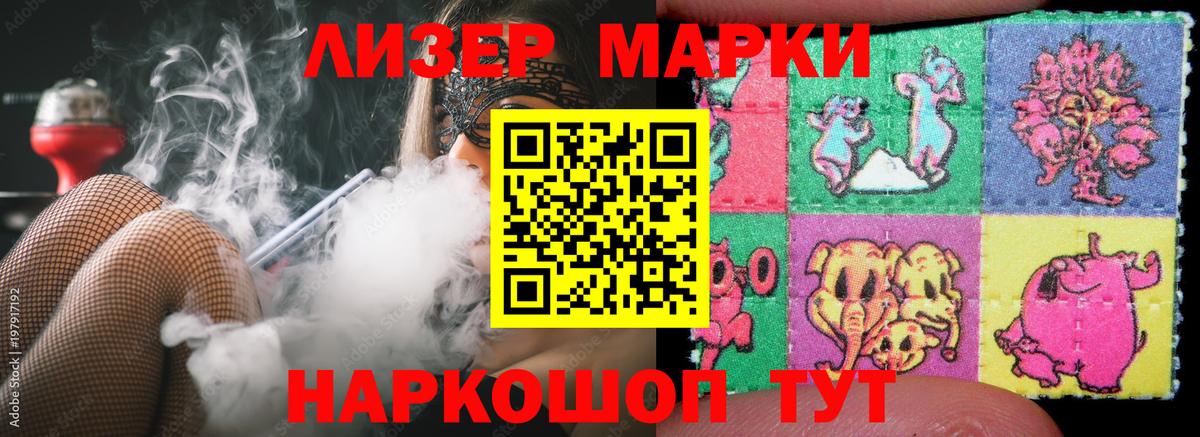 LSD-25 экстази кислота  Лсд 25 экстази ecstasy  Бутурлиновка  Вход с VPN 