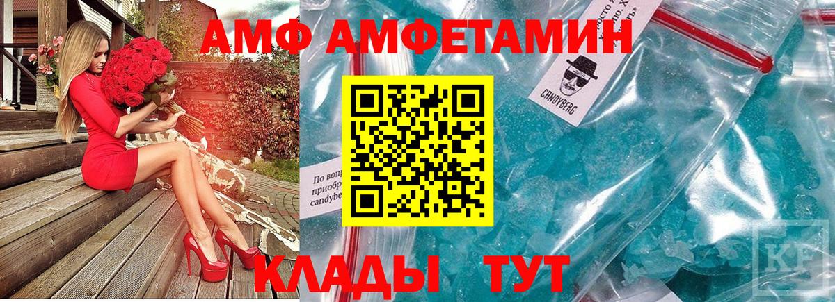 МЕТАМФЕТАМИН пудра  МЕТАМФЕТАМИН пудра  Бутурлиновка  Вход с VPN 