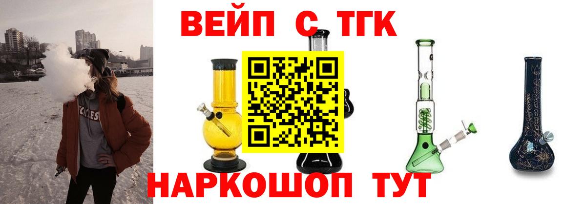   ONION  что такое   Бутурлиновка  Вход с VPN  ТГК THC oil  ТГК Wax 
