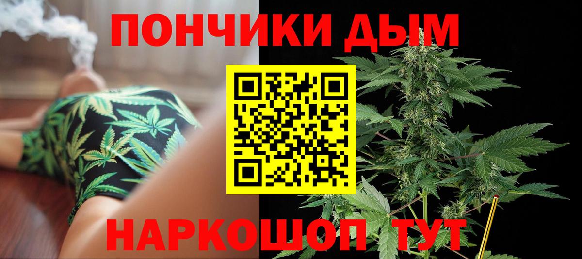 МАРИХУАНА ГИДРОПОН  Каннабис сатива  Конопля Amnesia  Вход с VPN  Конопля White Widow  Бутурлиновка 
